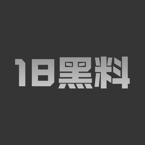 极品御姐高冷女王黑丝高靴足交诱惑 双腿大开狂操骚穴巨乳摇晃呻吟不止 - 图1
